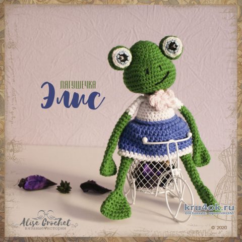 Лягушечка Элис, связанная крючком. Работа Alise Crochet вязание и схемы вязания
