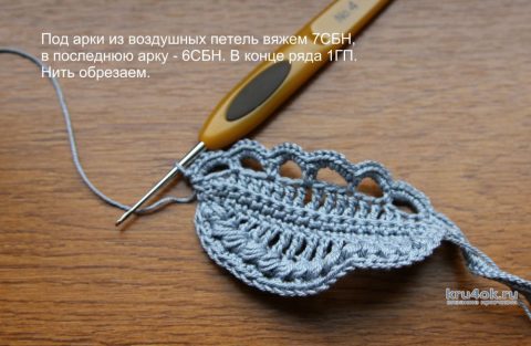 Мастер-класс ЛИСТ ВЯЗА крючком вязание и схемы вязания
