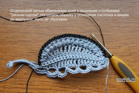 Мастер-класс ЛИСТ ВЯЗА крючком вязание и схемы вязания