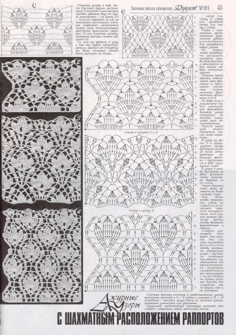 Схемы вязания туники Подснежник Схемы вязания туники Подснежник