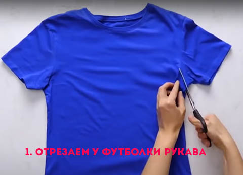 Переделка футболки, 30 простых способов обновления футболок