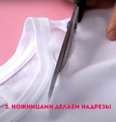 Самый простой способ обновления футболки - меняем горловину