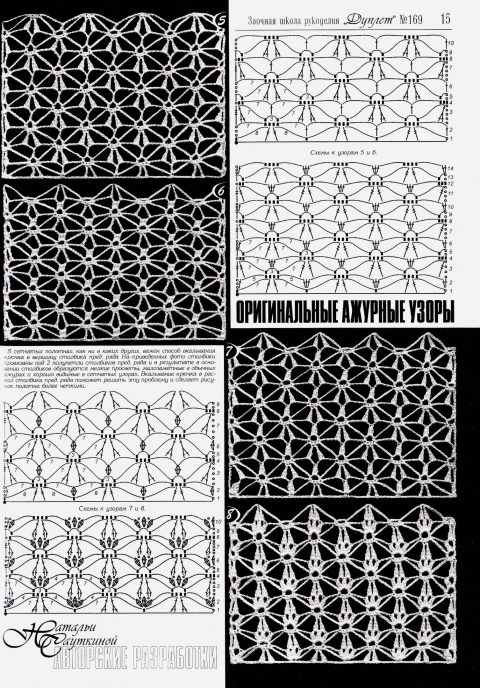 Схемы вязания сетки крючком
