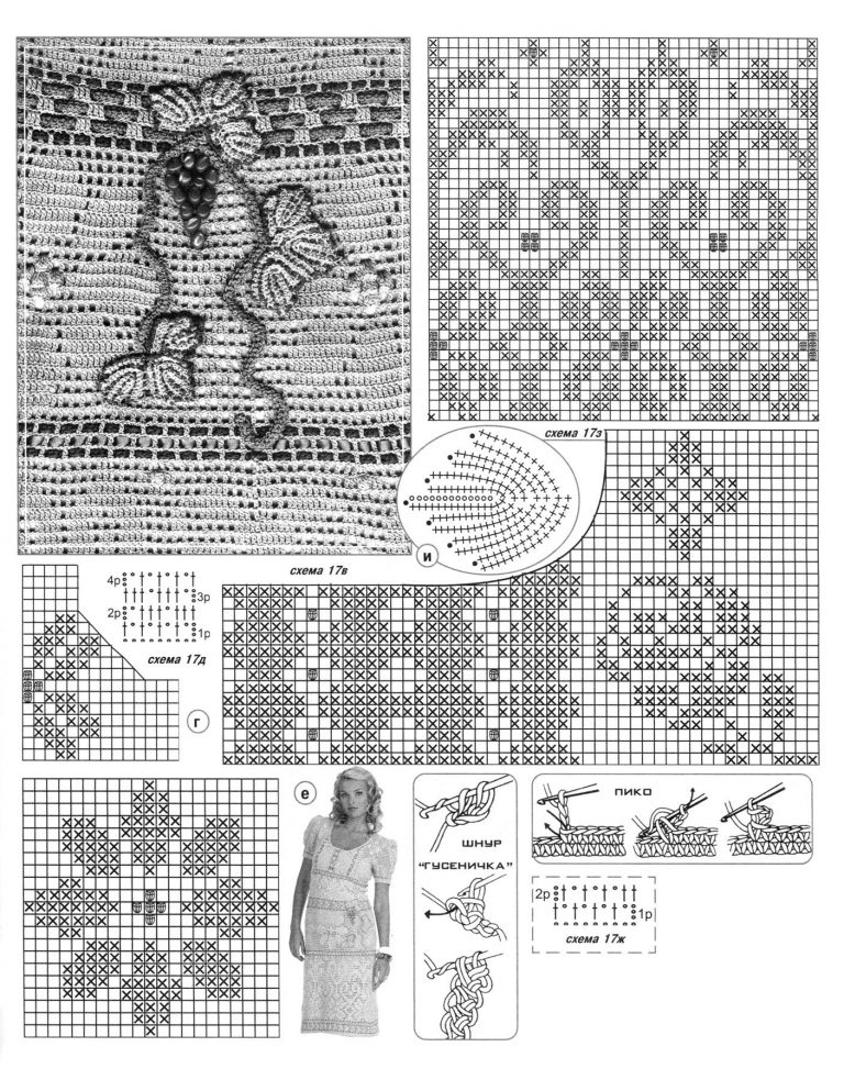 Платье филейной вязкой крючком схемы