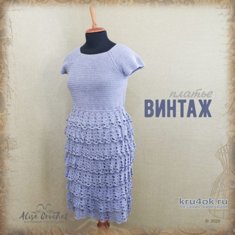 Платье Винтаж, связанное крючком. Работа Alise Crochet вязание и схемы вязания