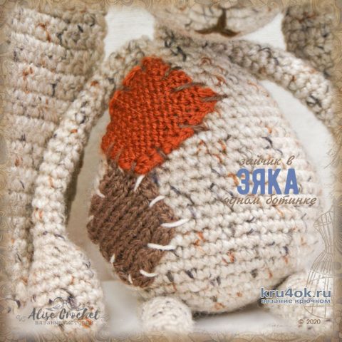 Зайчик Зяка в одном ботинке. Работа Alise Crochet вязание и схемы вязания