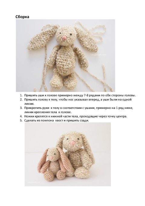 Винтажный кролик Кучерявчик. Работа Alise Crochet