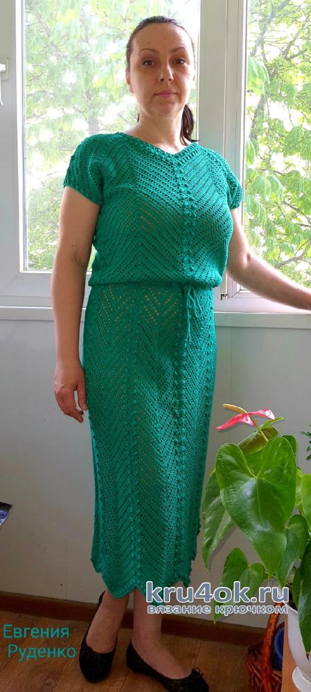 Женское платье крючком Изумруд. Работа Евгении Руденко вязание и схемы вязания