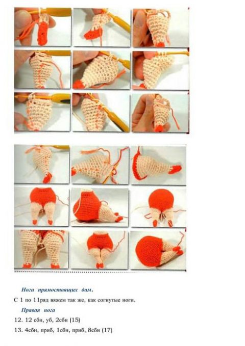Кукла Толстушка, вязание крючком