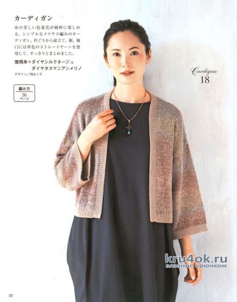 Жакет-кимоно крючком. Работа Elena Mariposa вязание и схемы вязания