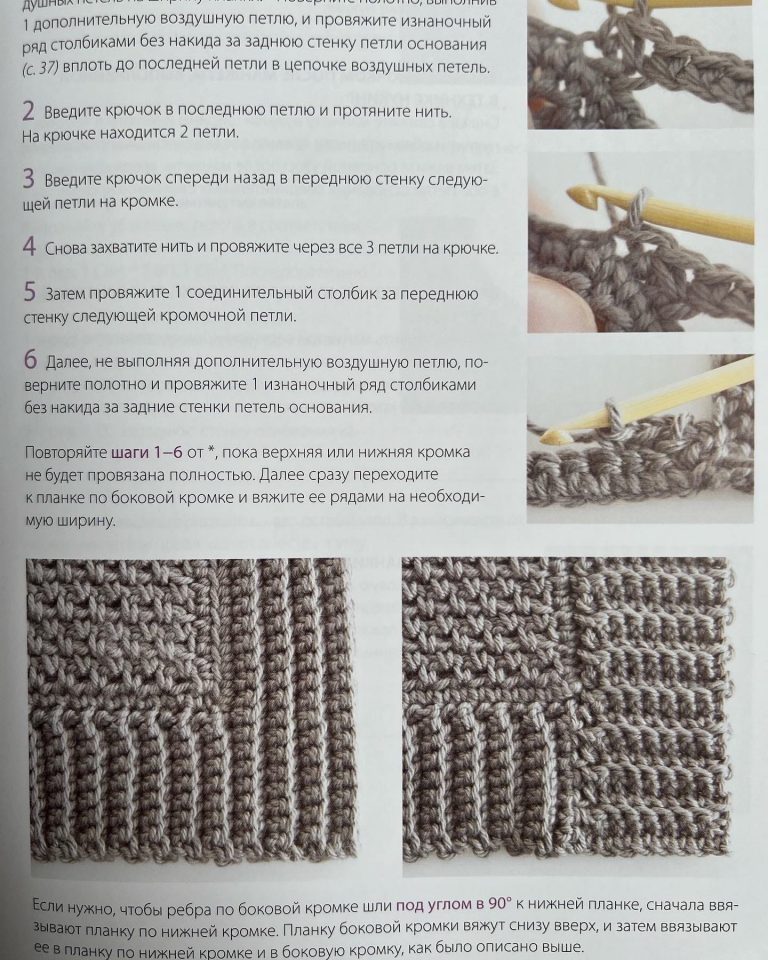 Кардиган из мотивов БАБУШКИН КВАДРАТ