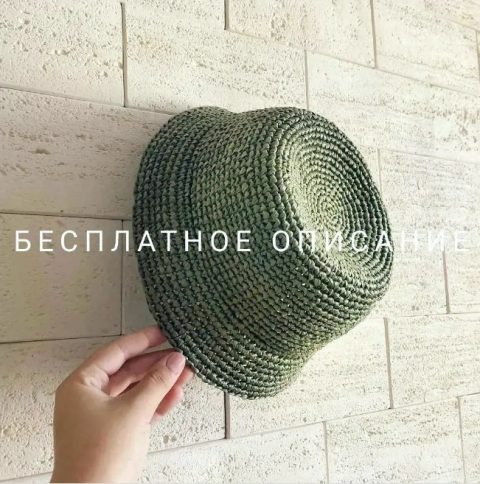 Шляпа из рафии ecoandaria (вязание крючком)