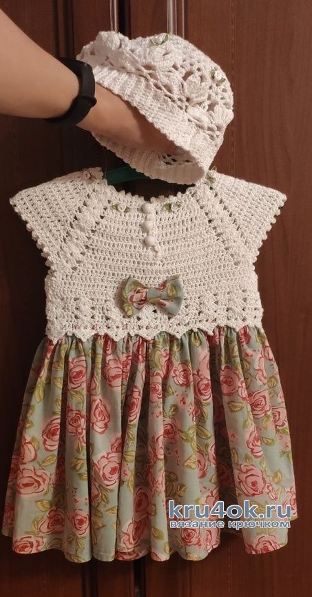 Комбинированное детское платье и берет на 1,5 года. Работа Елены Шевчук