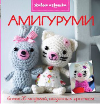 Игрушки 18 картинки