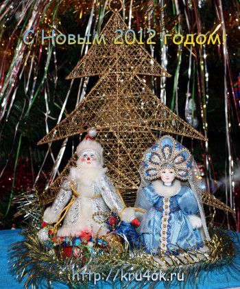 Поздравляем с наступающим 2012 годом!