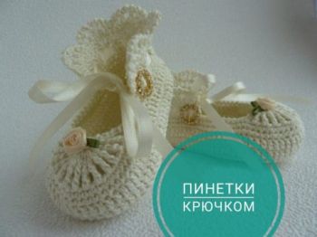 Вязание крючком детям | МК | decorashka-krd.ruskih | ВКонтакте