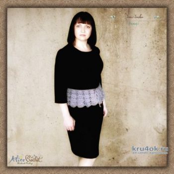 Пояс — баска Веер крючком. Работа Alise Crochet