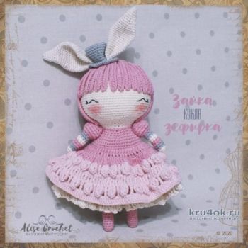 Кукла Зайка - зефирка связанная крючком. Работа Alise Crochet