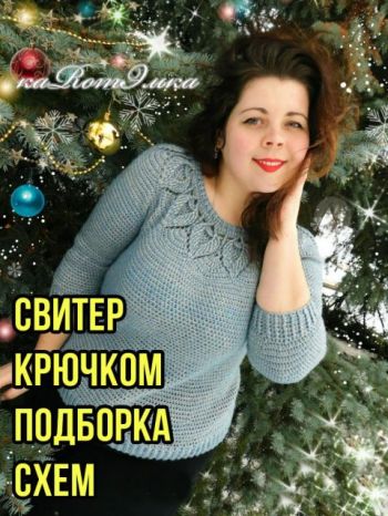 Хроника тринадцати лет